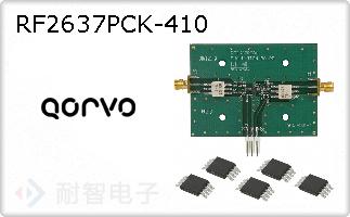 RF2637PCK-410ͼƬ