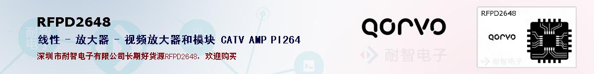 RFPD2648ıۺͼ