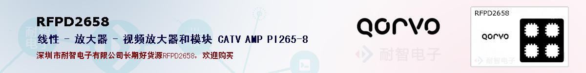 RFPD2658ıۺͼ